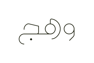 Wahaj - Arabic: A Modern Typeface for Bold Branding